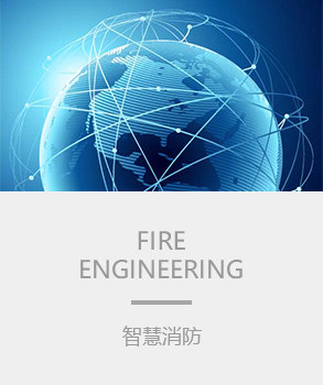 智能楼宇，楼宇自控系统