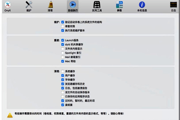 楼宇自控的功能实现要以本身的维护为前提！