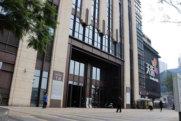 什么是楼宇智能化系统？(图1)